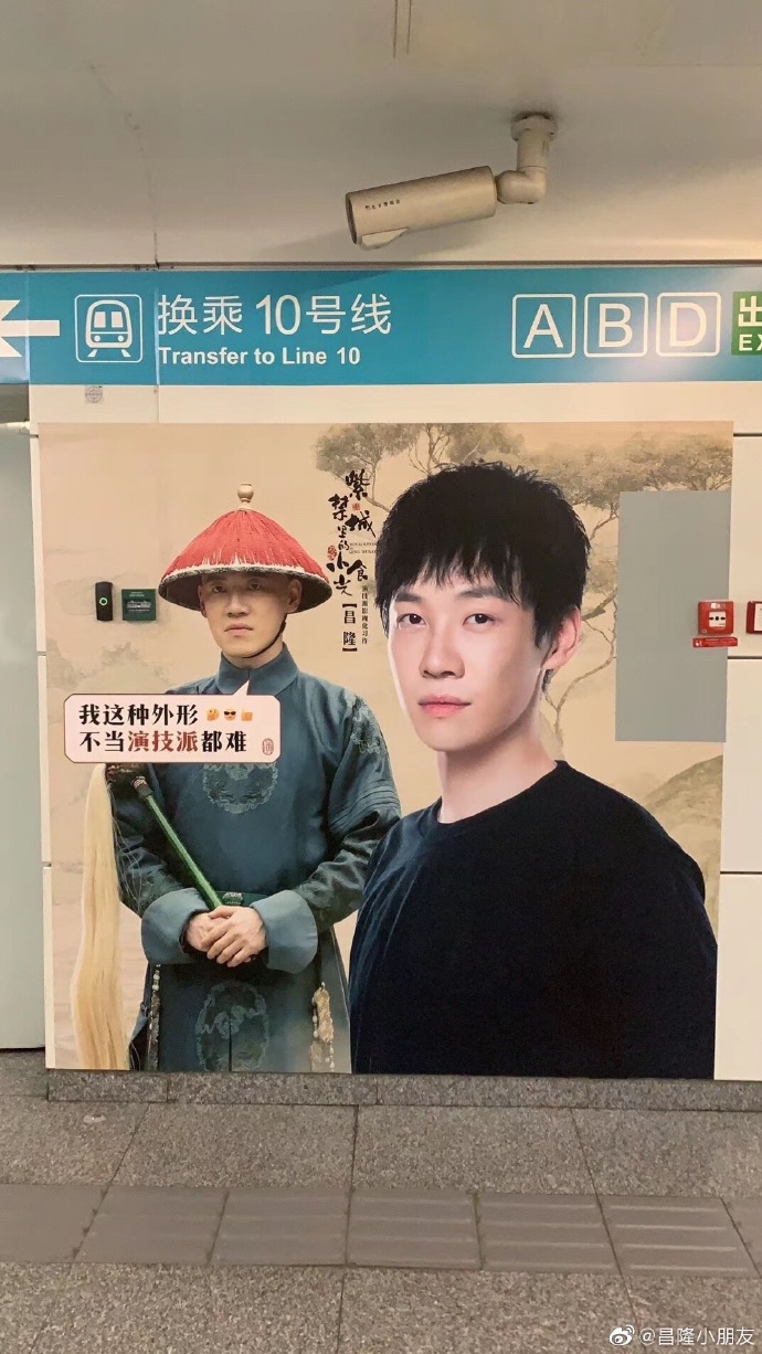 poster