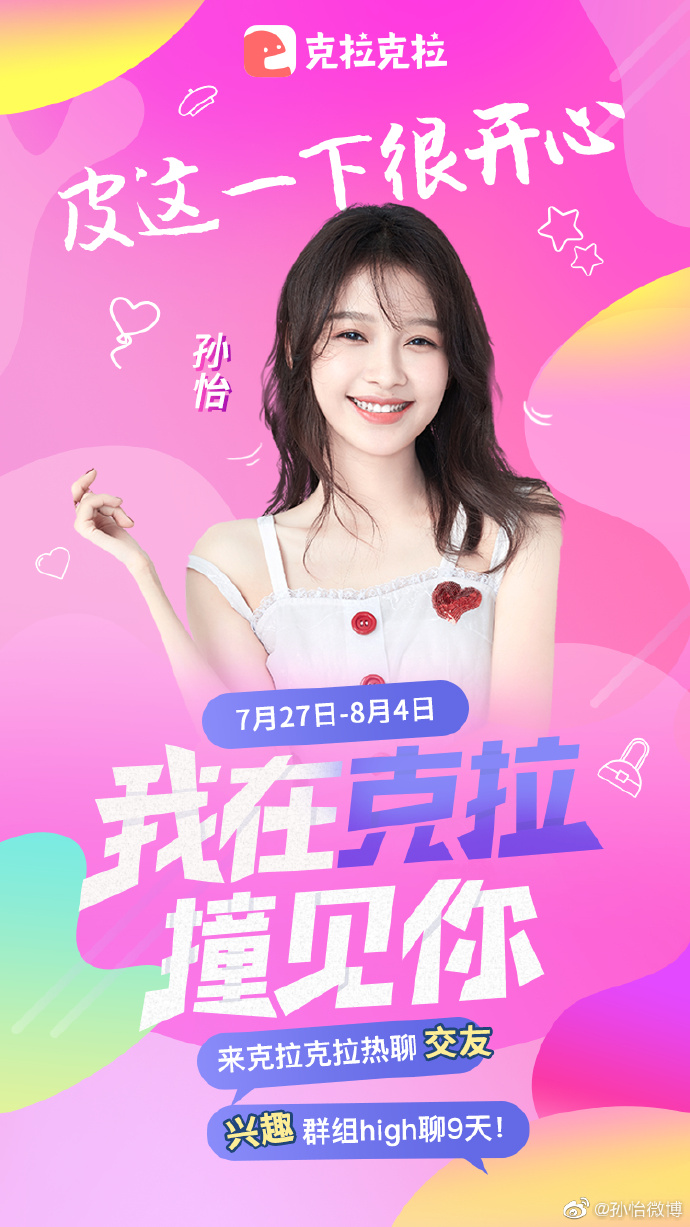 poster