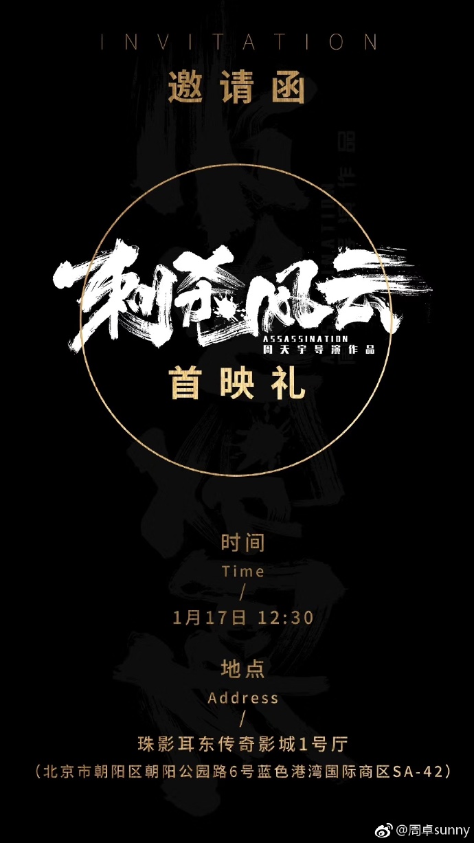poster