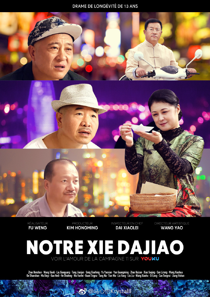 poster
