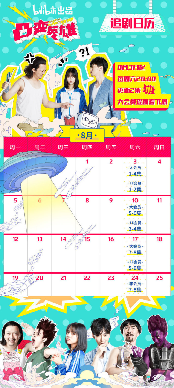 poster