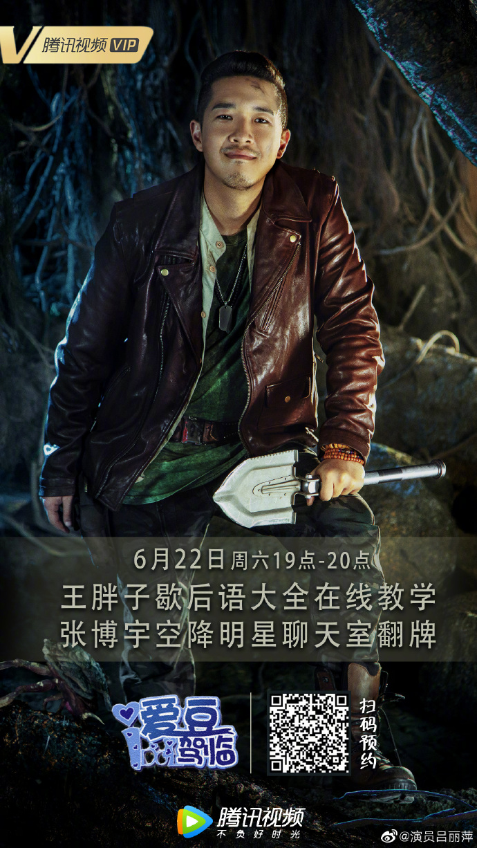 poster