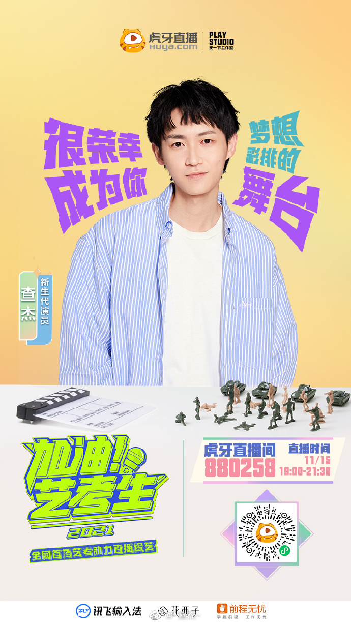 poster