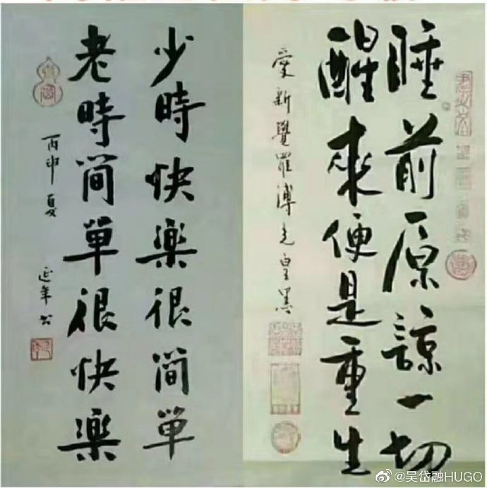 poster
