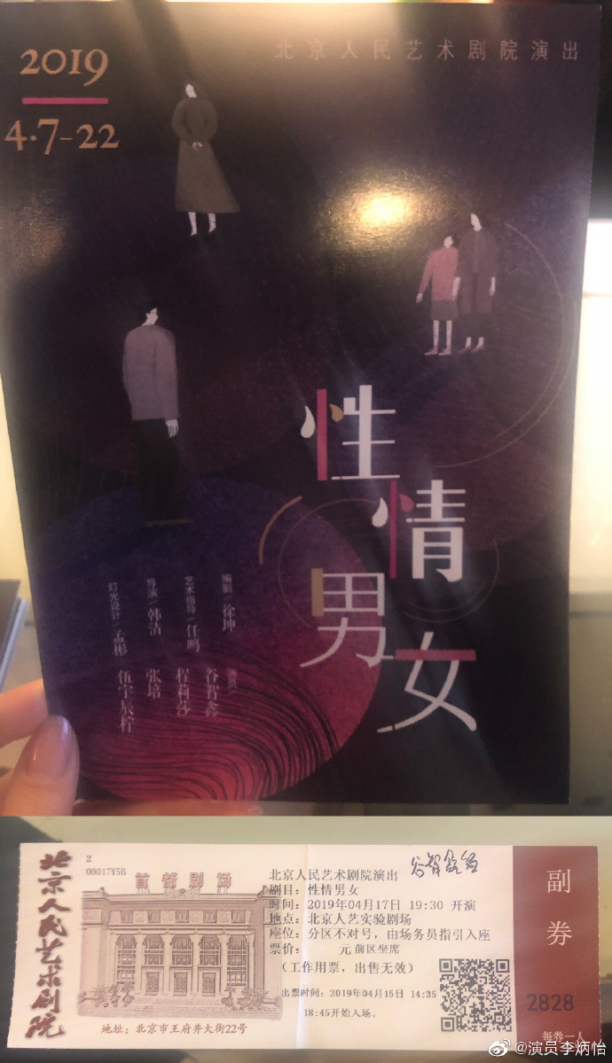 poster
