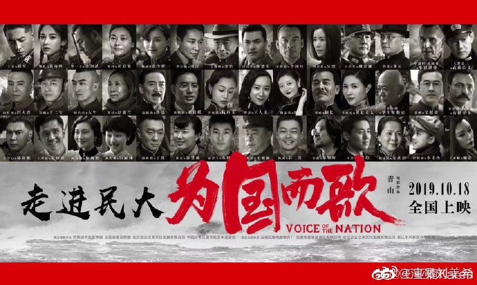 poster
