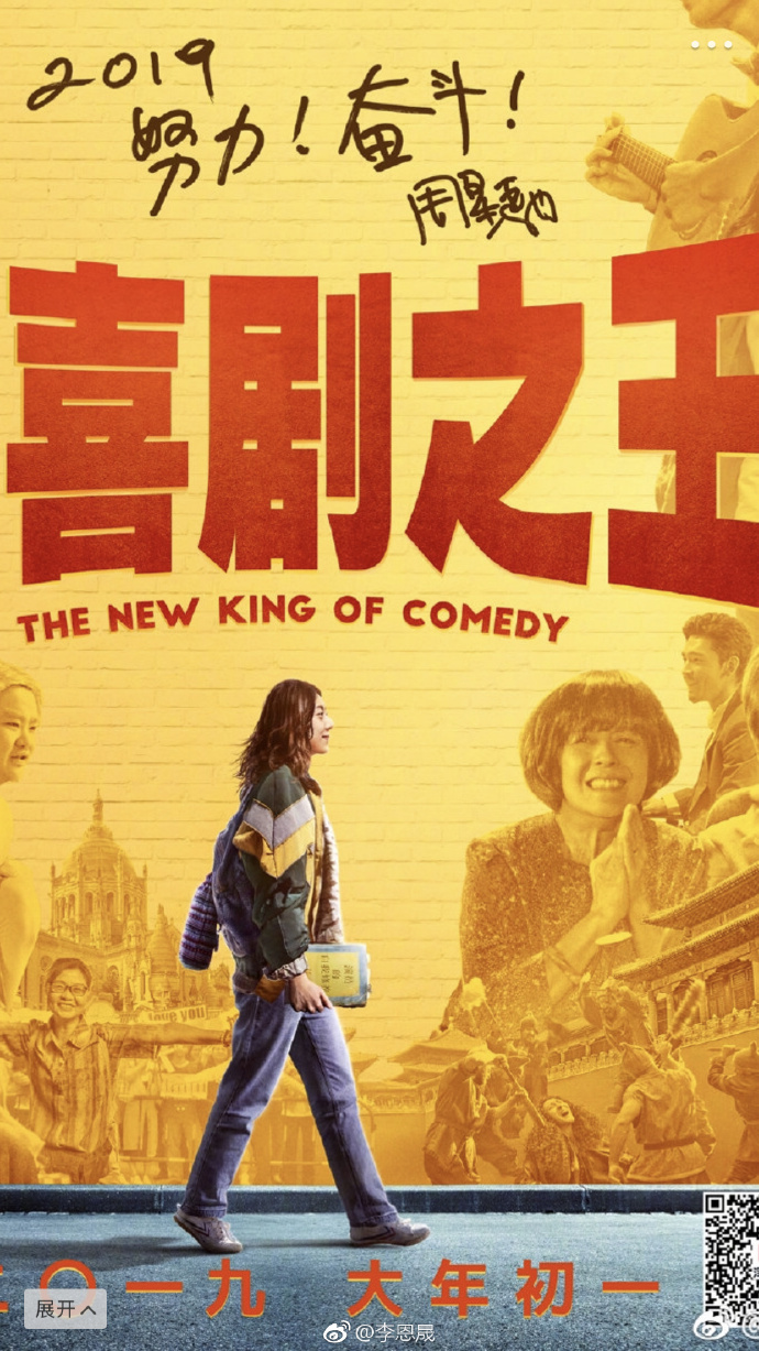 poster