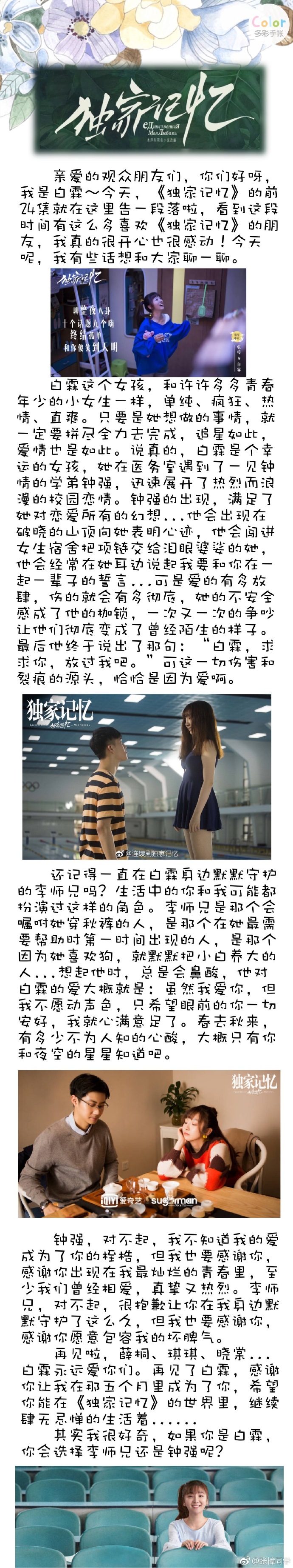 poster