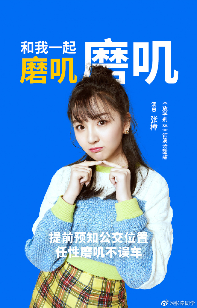 poster