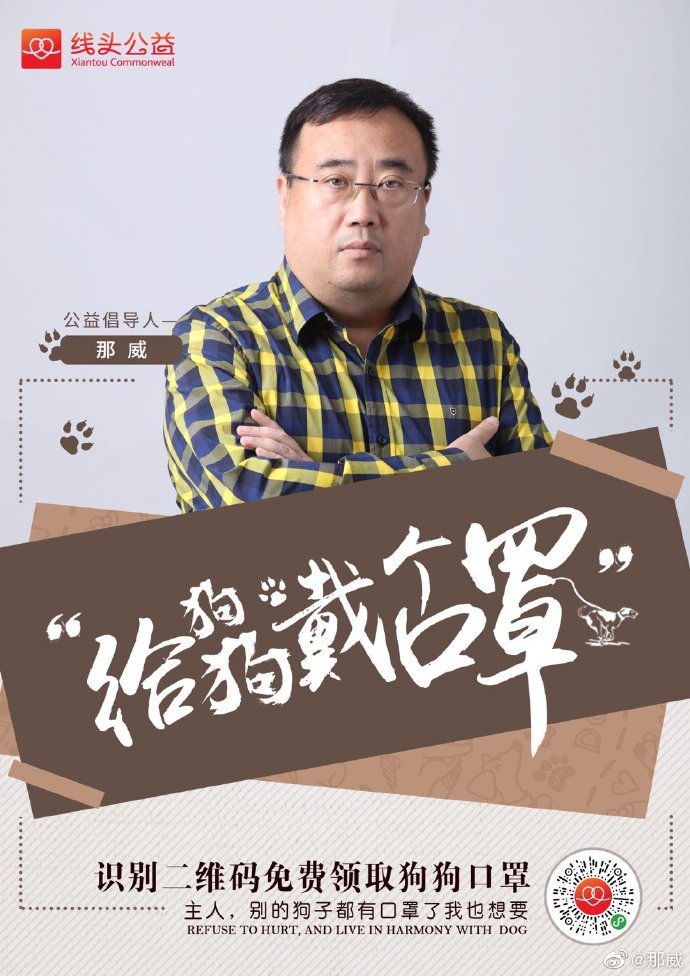poster