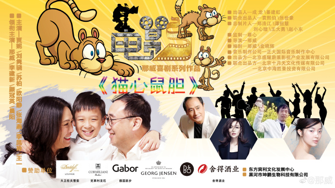 poster