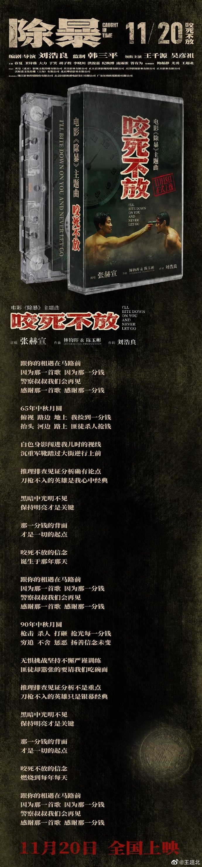poster