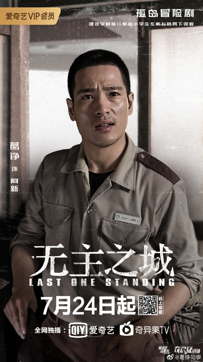 poster