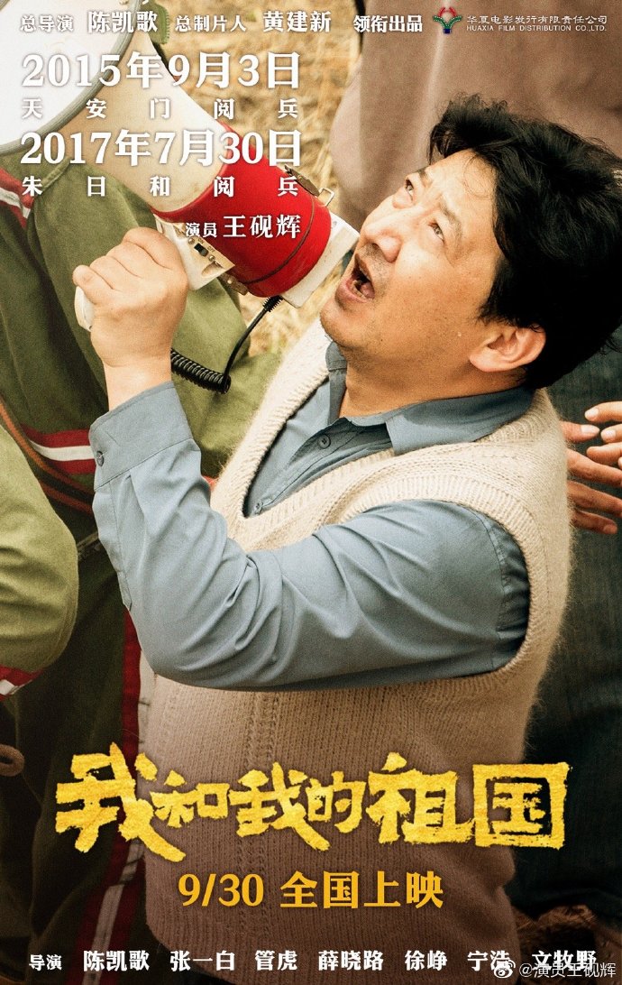 poster