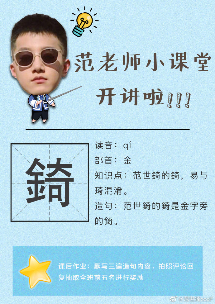 poster