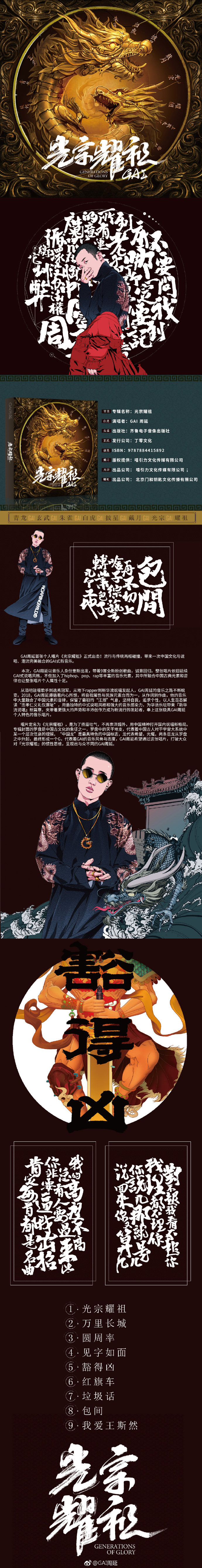 poster