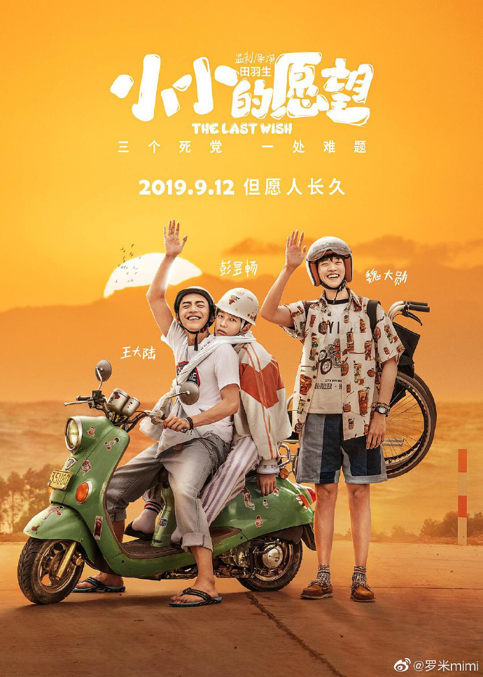 poster