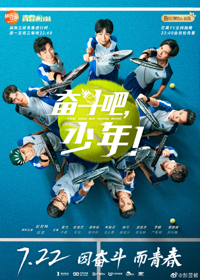 poster