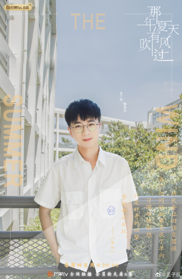 poster