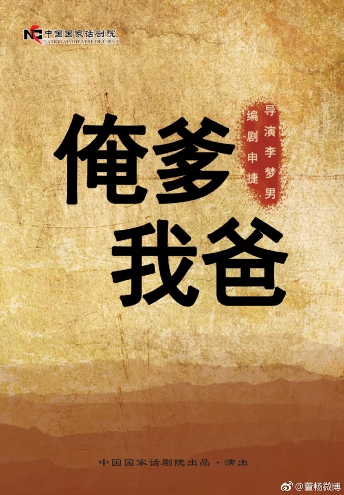 poster