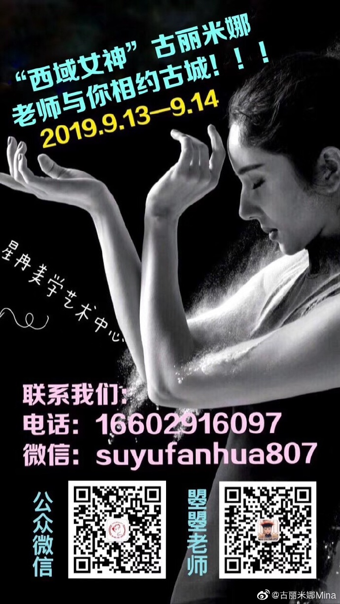 poster