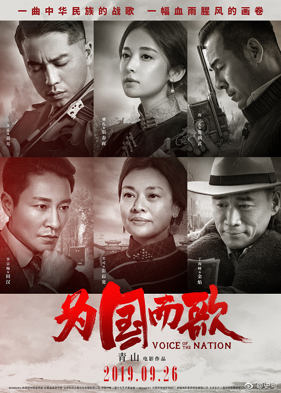 poster