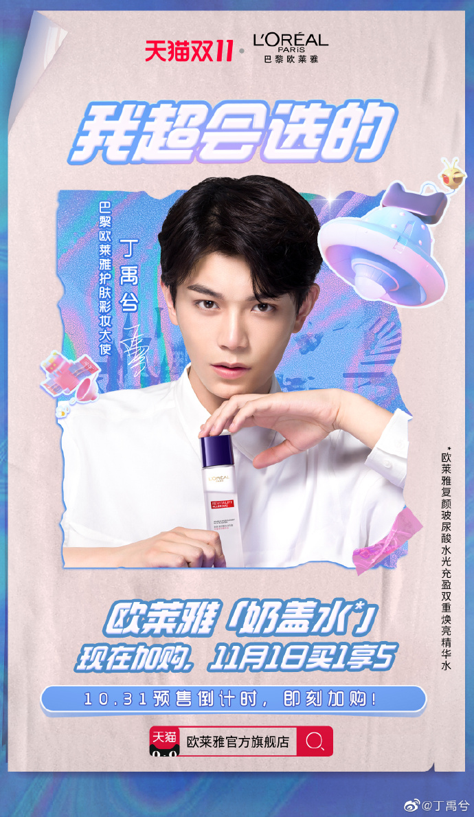 poster