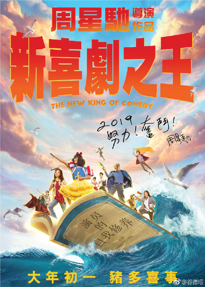 poster