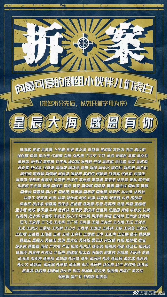 poster