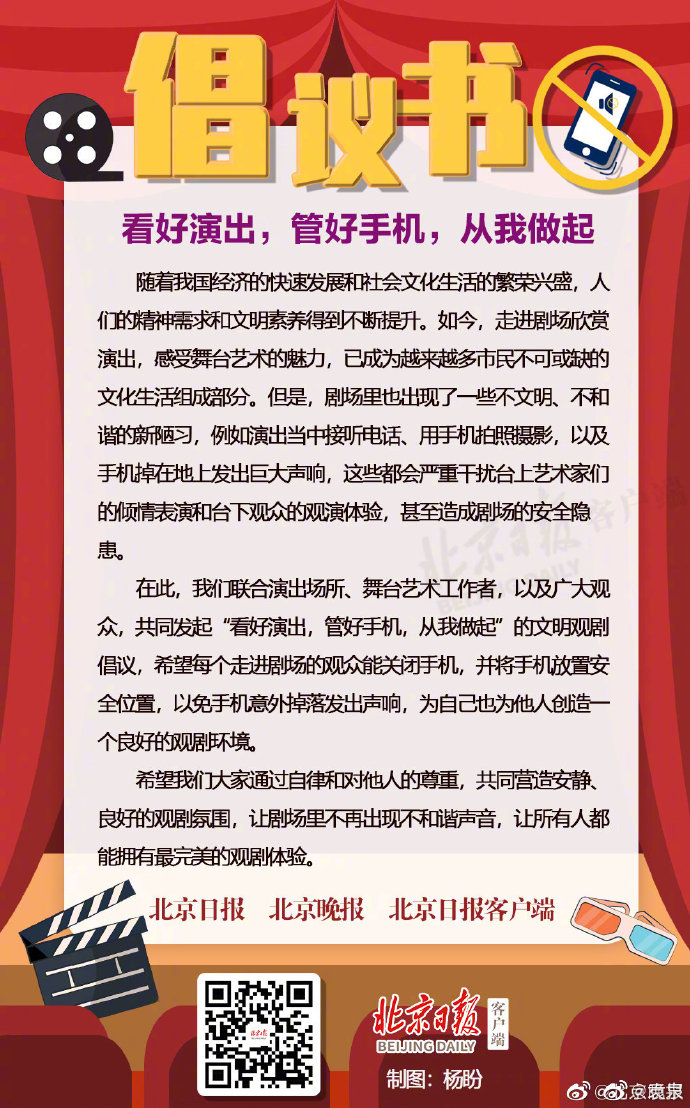 poster