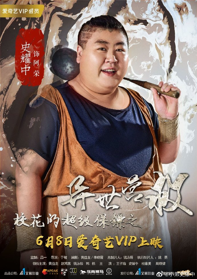 poster