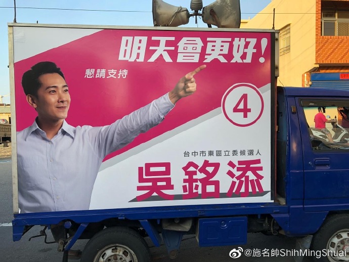 poster