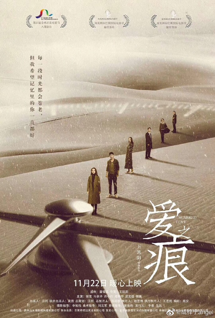 poster