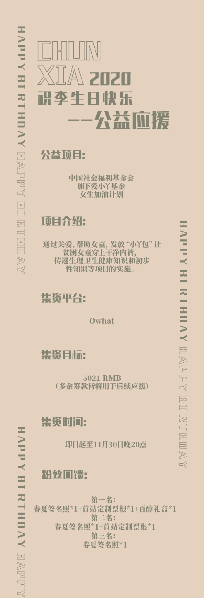 poster