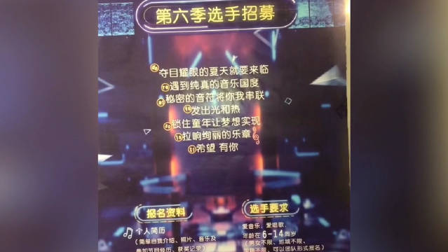 poster