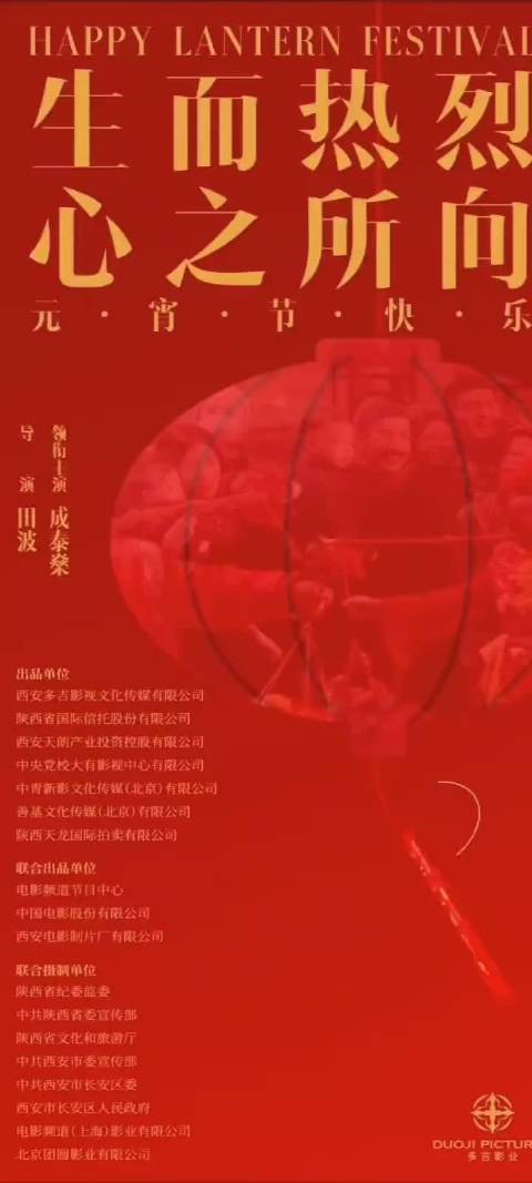 poster