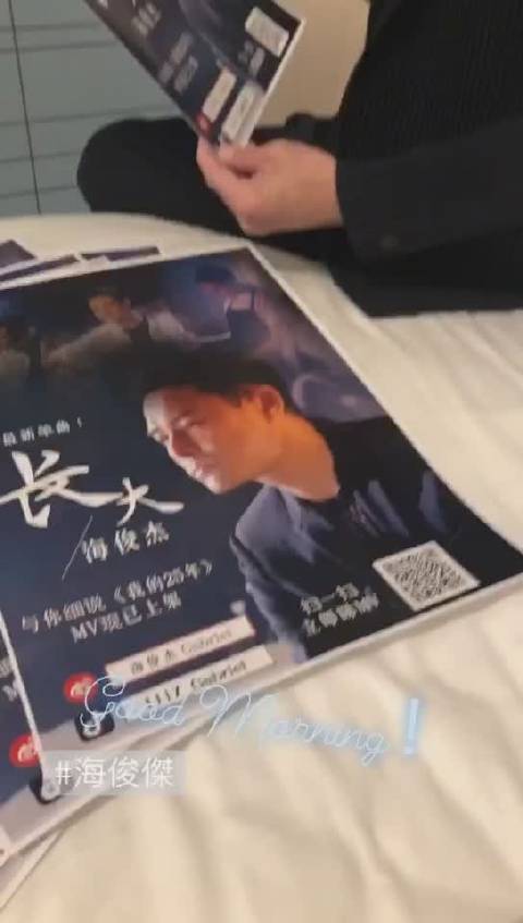poster