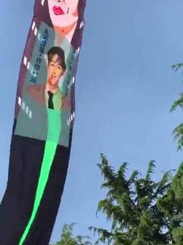 poster