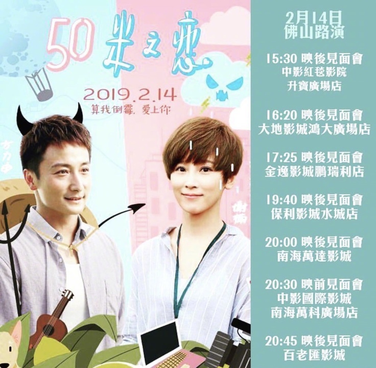 poster