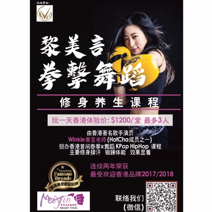 poster