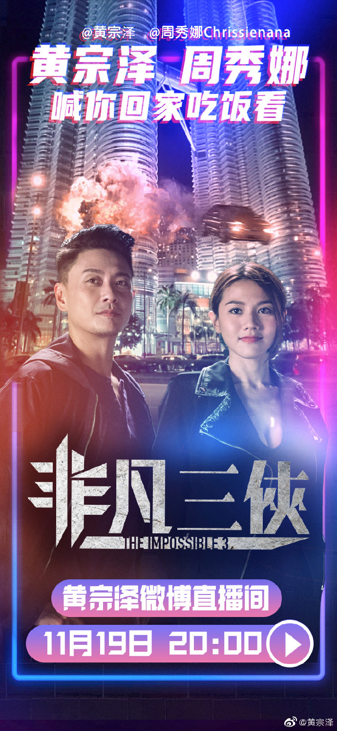 poster