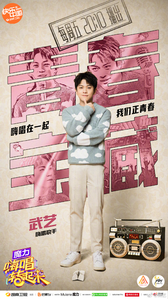 poster