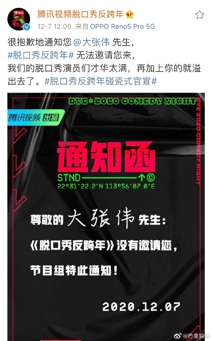 poster