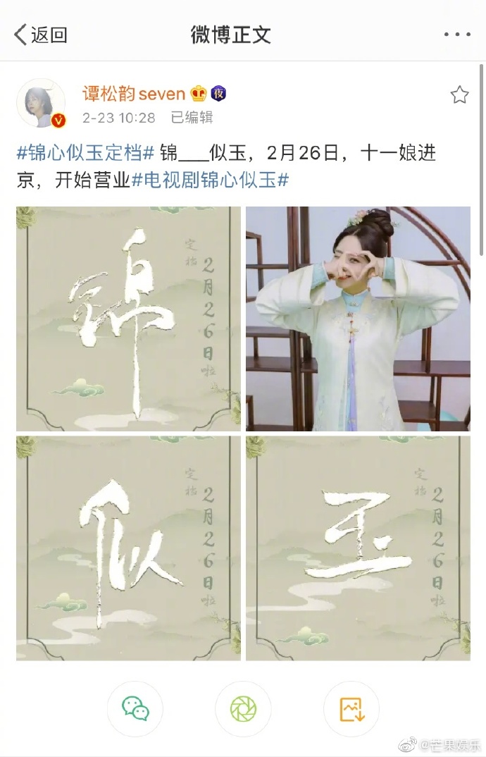 poster