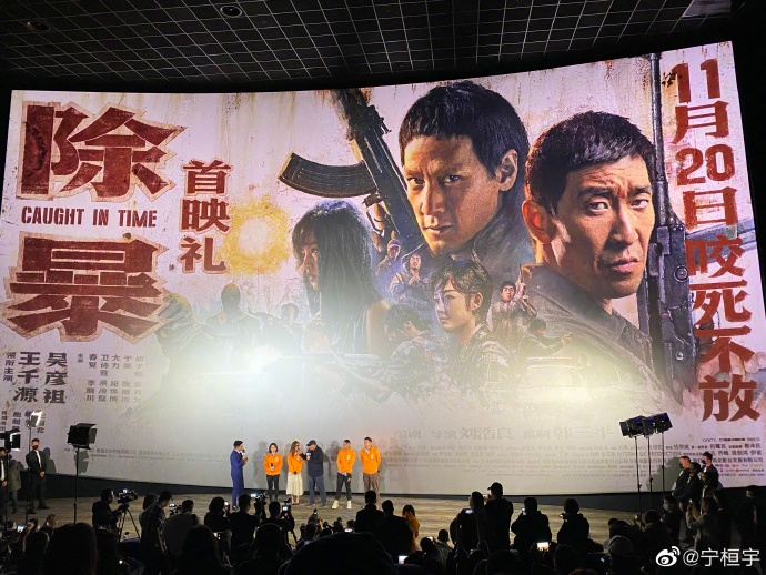poster