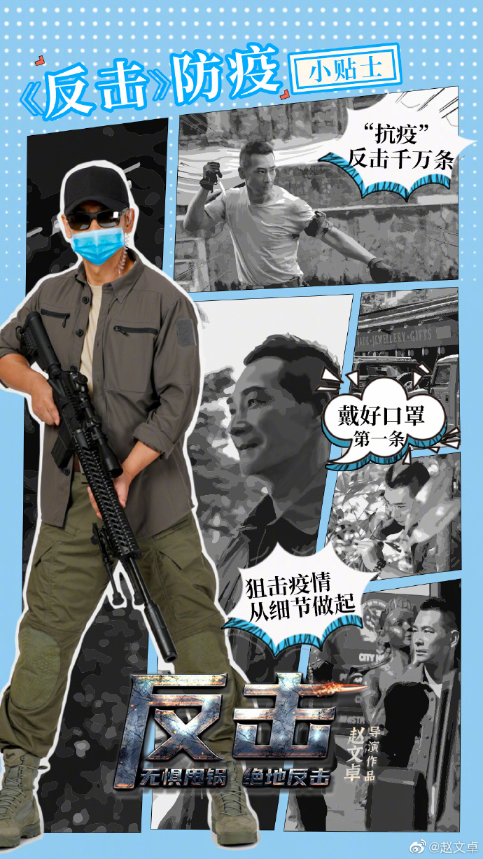 poster