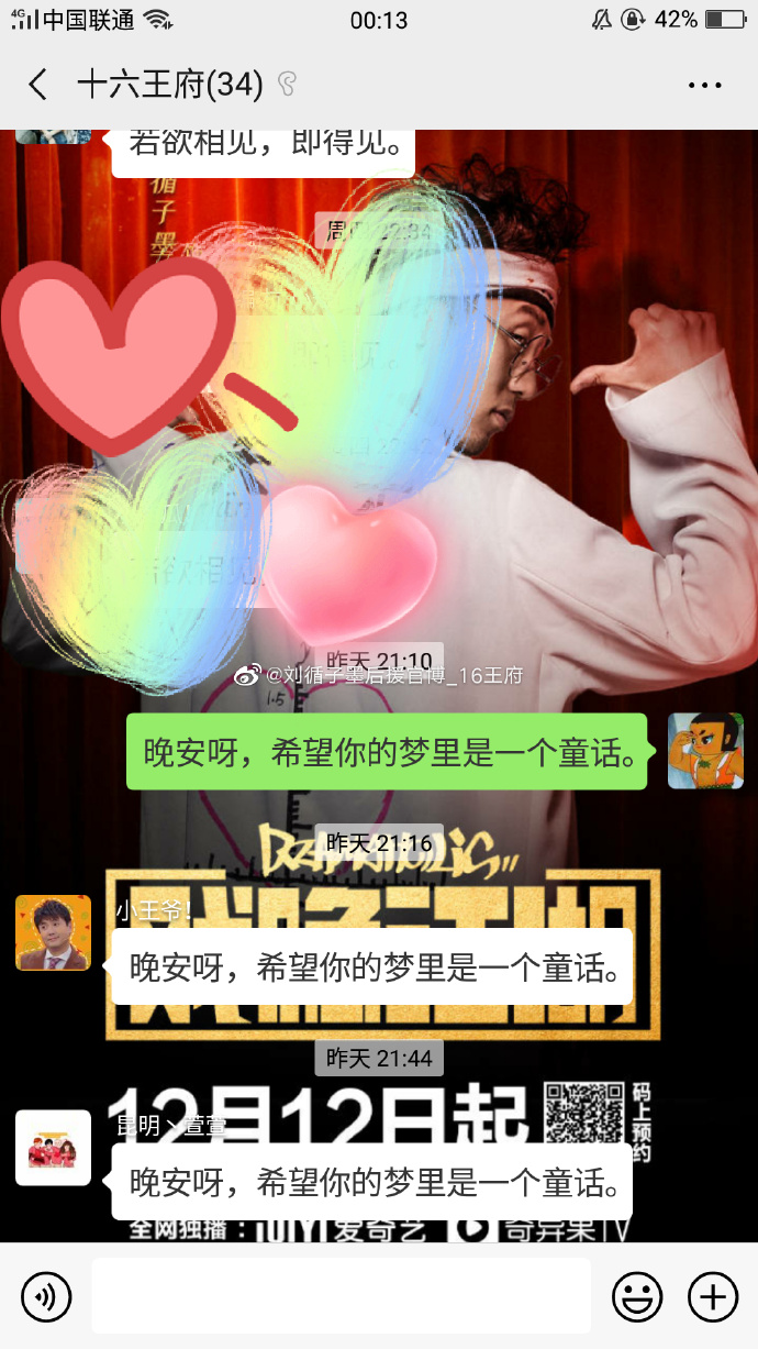 poster
