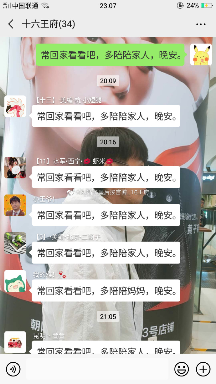 poster