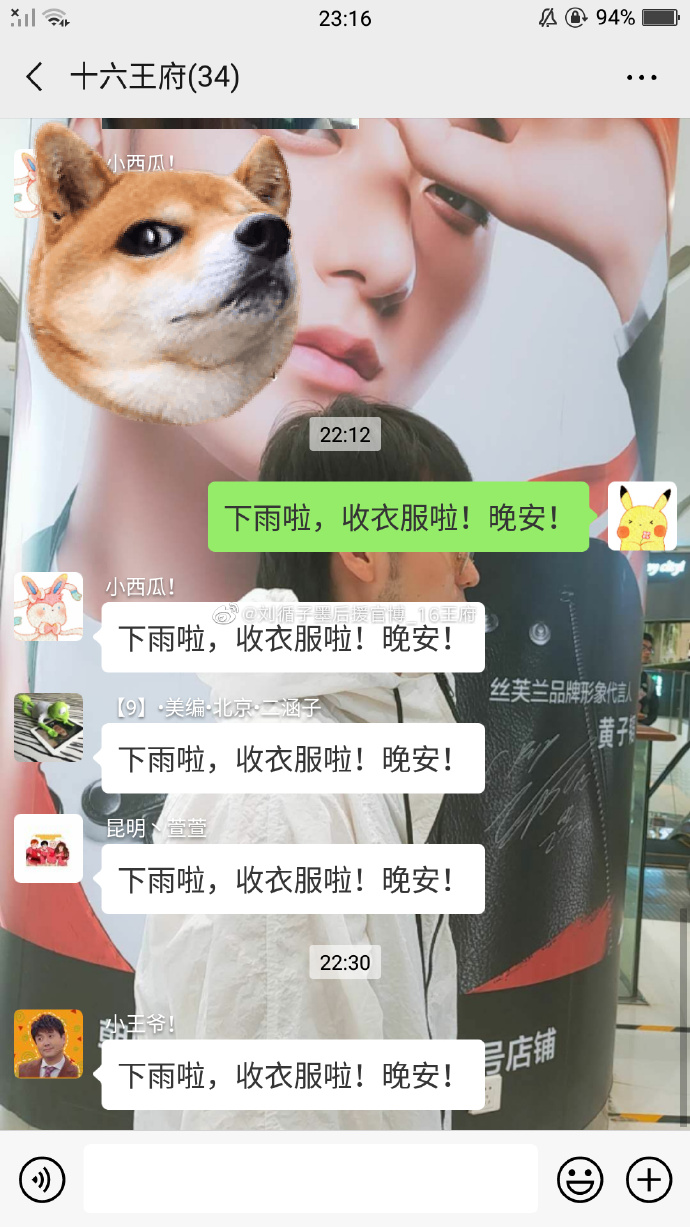 poster