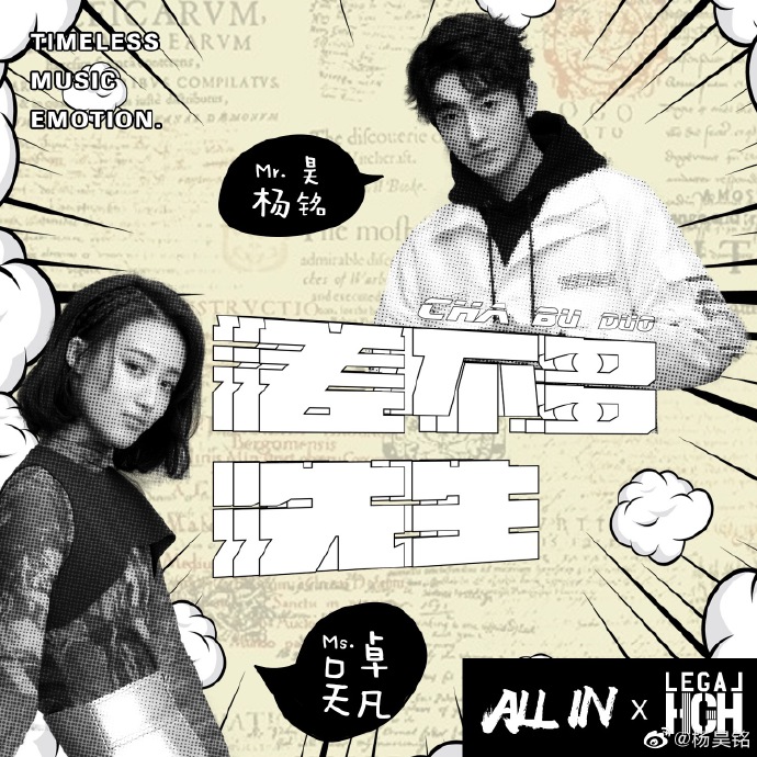 poster